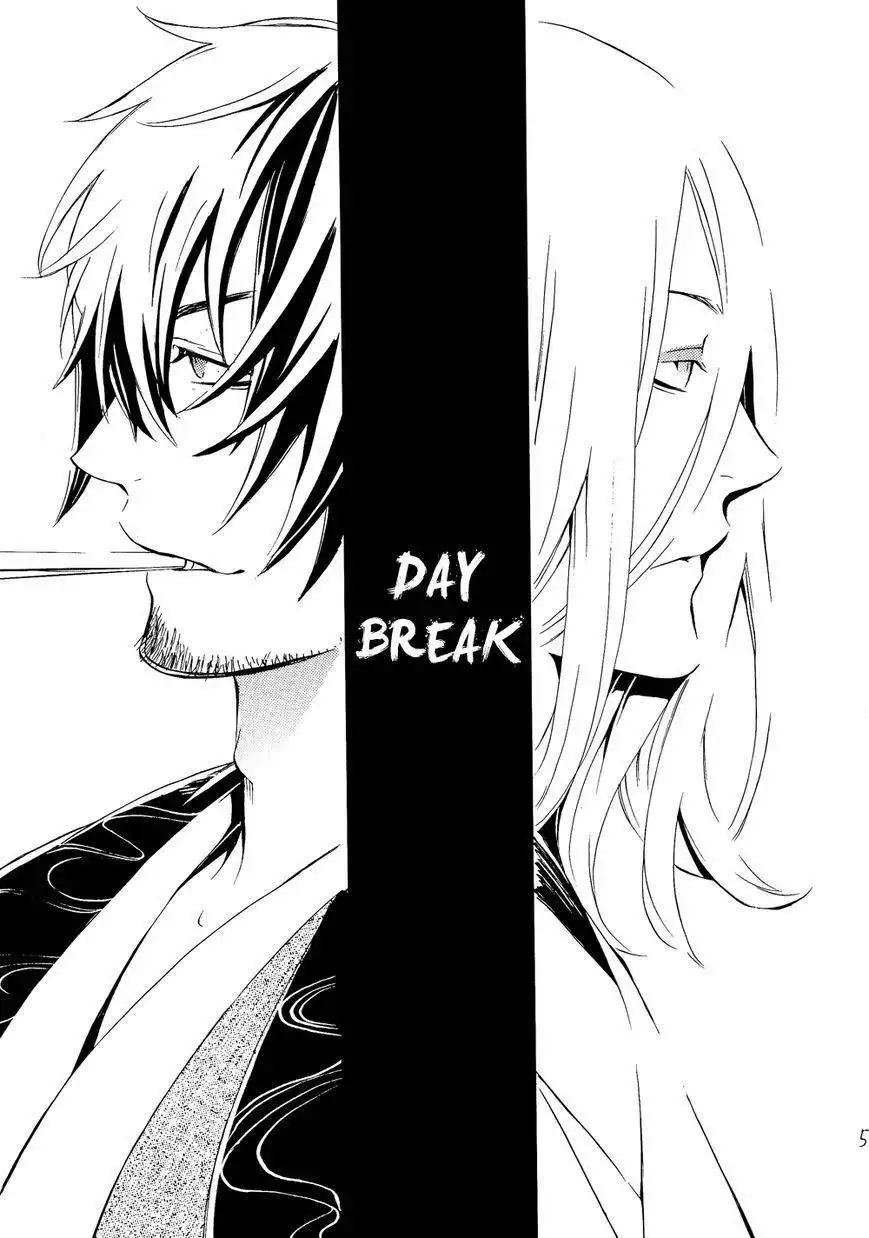 Brave 10 dj - 0.5 Chapter 1 6